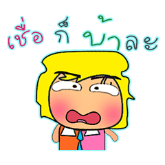 [LINEスタンプ] Kuru^..^！12