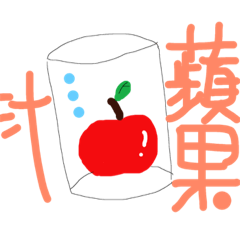 [LINEスタンプ] holiday applets