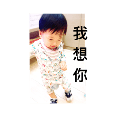 [LINEスタンプ] Wei's Baby part 2