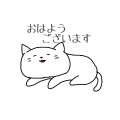 [LINEスタンプ] 敬語ネコ