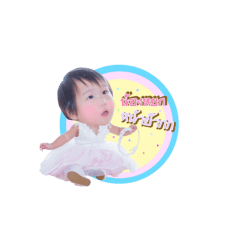 [LINEスタンプ] nong yok lovely