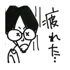 [LINEスタンプ] やせメガネ