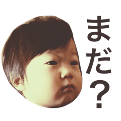 [LINEスタンプ] えいじスタンプ 1