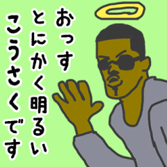 [LINEスタンプ] 天使な「こうさく」専用スタンプ