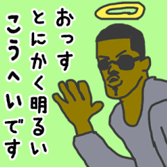 [LINEスタンプ] 天使な「こうへい」専用スタンプ