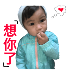 [LINEスタンプ] I love baby 2