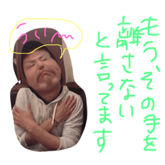 [LINEスタンプ] sunao1ban