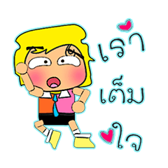 [LINEスタンプ] Kuru^..^！14