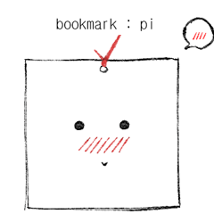 [LINEスタンプ] bookmark : pi