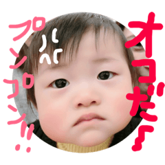 [LINEスタンプ] あおこ2