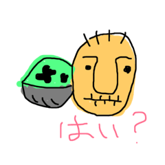 [LINEスタンプ] オバケのくに