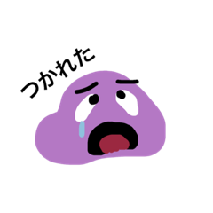 [LINEスタンプ] パープルスライム