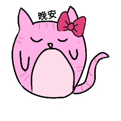 [LINEスタンプ] I created the cute penguin cat