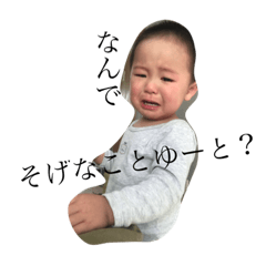 [LINEスタンプ] かーなーたー