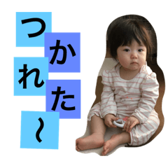 [LINEスタンプ] もか、、、