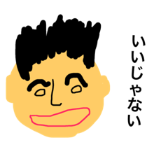 [LINEスタンプ] 社長のことば