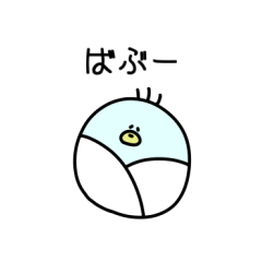 [LINEスタンプ] もぐらのようないきもの2