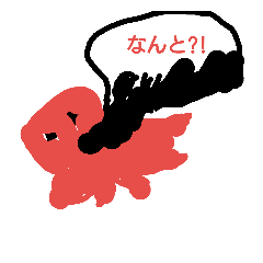 [LINEスタンプ] なんと⁉