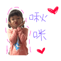 [LINEスタンプ] little girl and auntie