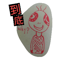 [LINEスタンプ] It is life.