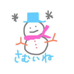 [LINEスタンプ] enjoy Lif e