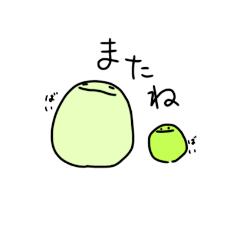 [LINEスタンプ] やわらかなみどりのやつ