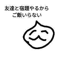 [LINEスタンプ] sorry！manma