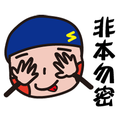 [LINEスタンプ] Post-90s must know these