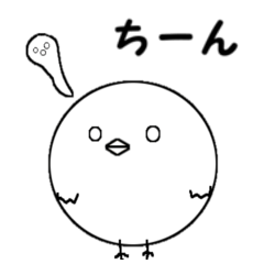 [LINEスタンプ] 地味な鳥2