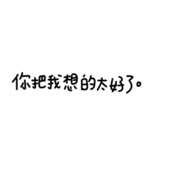 [LINEスタンプ] Word of Negative ENERGY