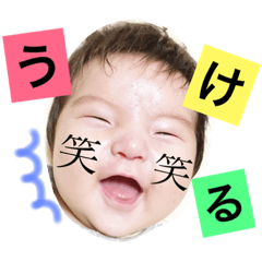 [LINEスタンプ] しゅうせい