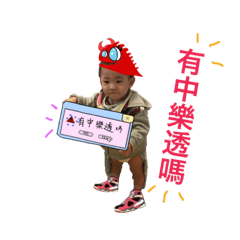 [LINEスタンプ] Pi Pi dinosaur and Saury Happy New Year