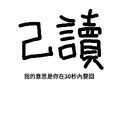 [LINEスタンプ] Words IN your MIND