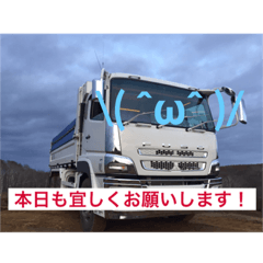 [LINEスタンプ] 運転手さん★