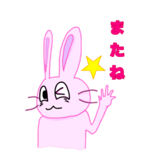 [LINEスタンプ] 愛くるしい兎ちゃんパート2