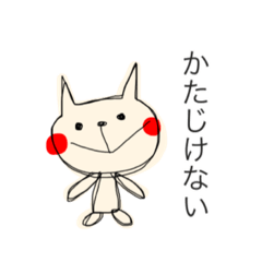 [LINEスタンプ] 敬語にゃんこ01