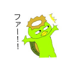 [LINEスタンプ] なんJ カッパ