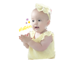 [LINEスタンプ] Baby Neriah (Thai)