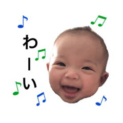 [LINEスタンプ] 中山さんちの翔ちゃん