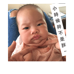 [LINEスタンプ] Ellena Funny Baby