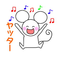 [LINEスタンプ] 可愛い白ネズミ