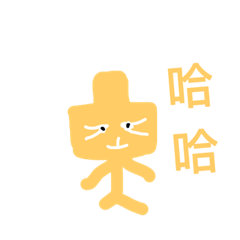 [LINEスタンプ] Tu*2