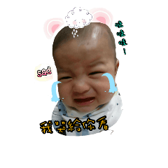 [LINEスタンプ] Cute baby~Nemo1