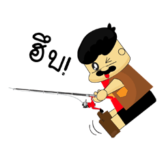 [LINEスタンプ] Billy Fishing ＆ The Gang