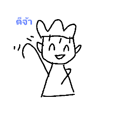 [LINEスタンプ] FufuFunny