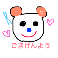 [LINEスタンプ] チャカ家の愉快な仲間たち