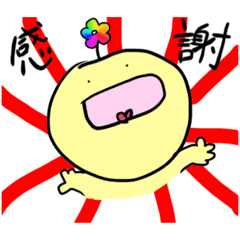 [LINEスタンプ] お呼びでないスタンプ