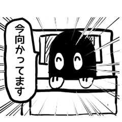 [LINEスタンプ] ほとばしるうなぎとゆかいな仲間たち2