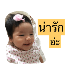 [LINEスタンプ] BabyAiri