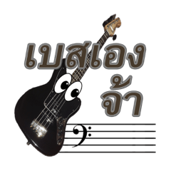 [LINEスタンプ] My Bass Guitar